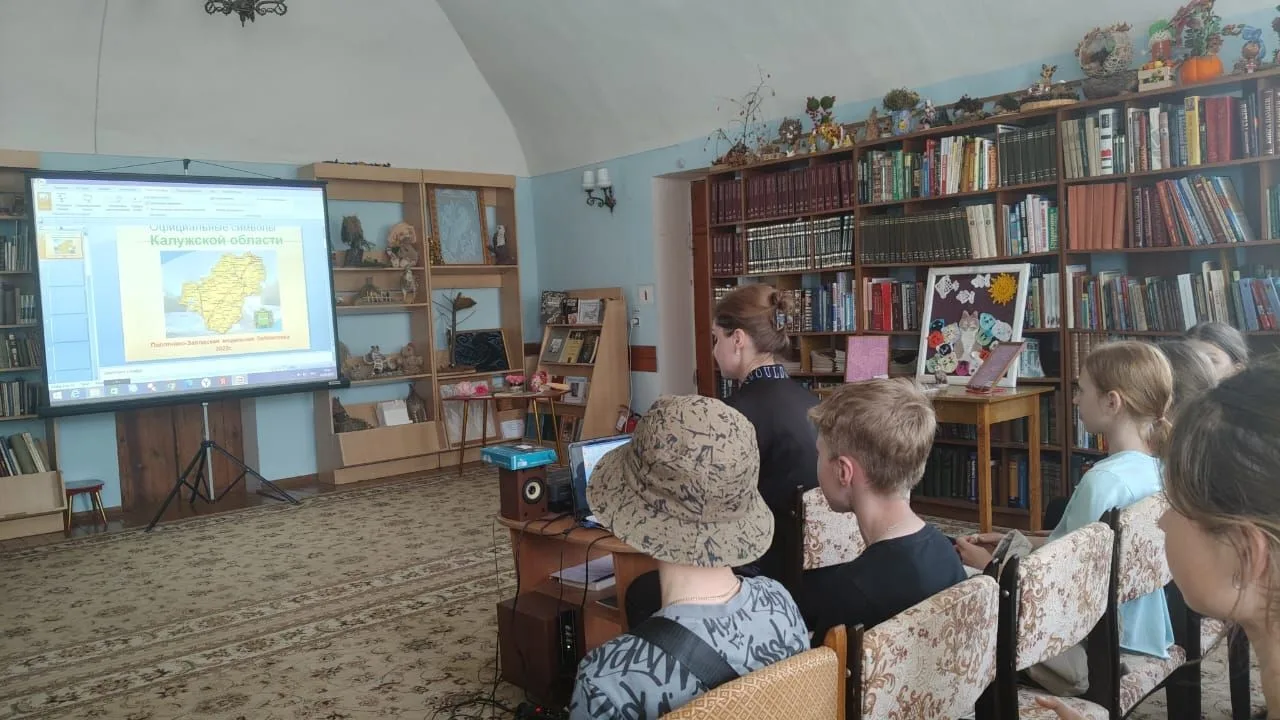📚Калужская область как административно-территориальная единица была образована 5 июля ...
