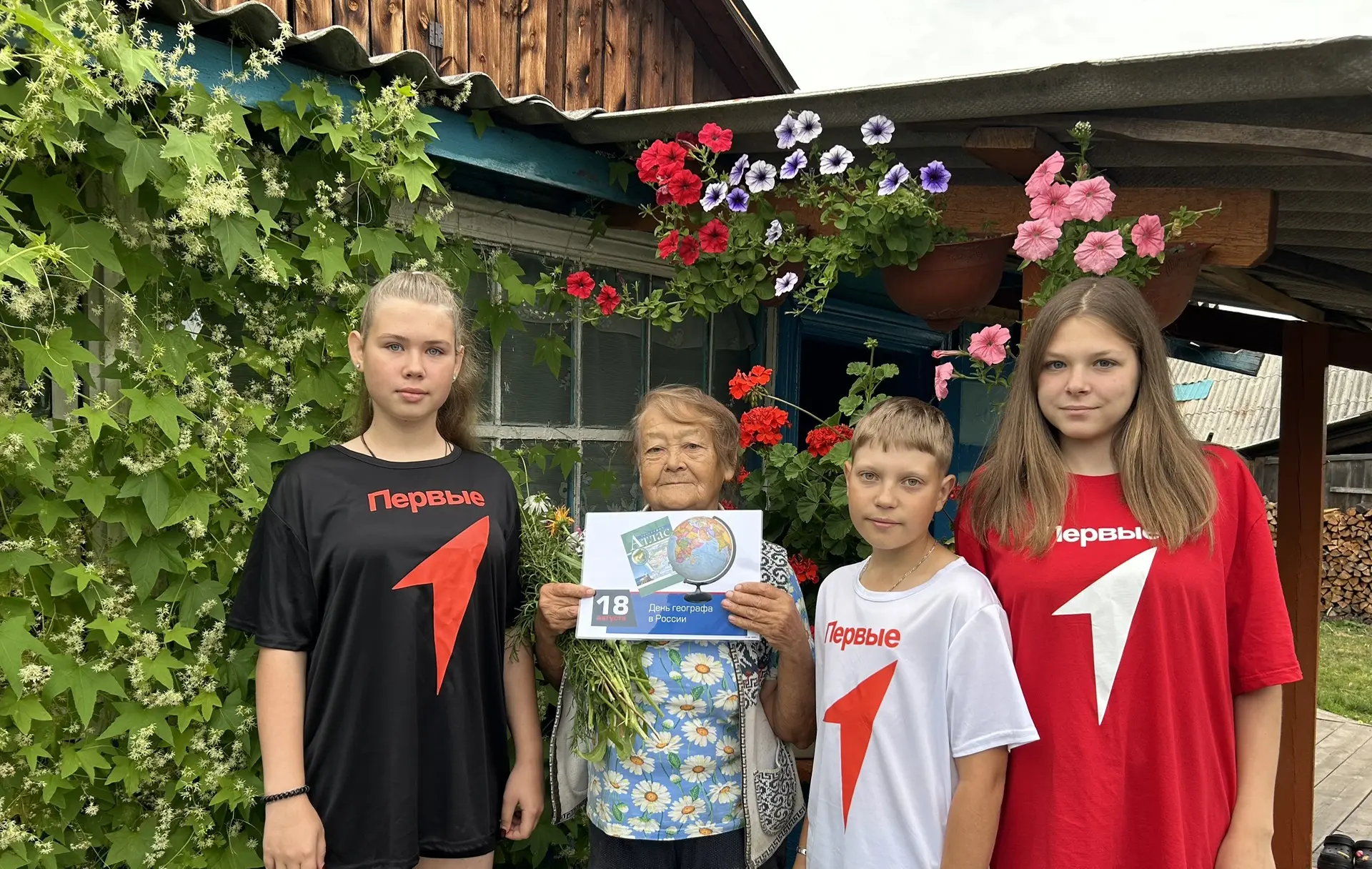 📍 День географа в Чеботарихинской школе: связь поколений и география побед!