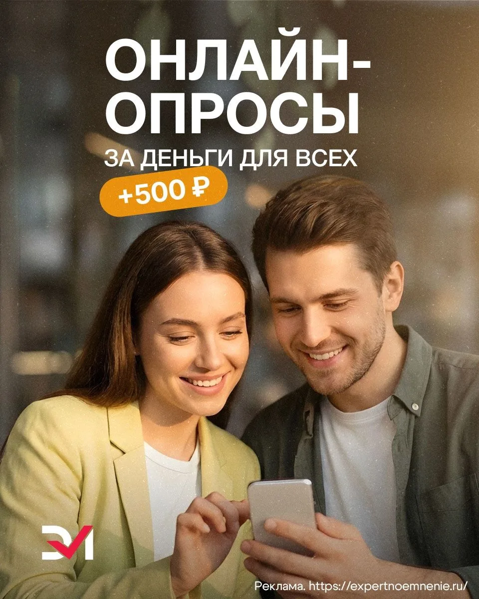 🗣 Ваше мнение меняет мир! Оценивайте товары, которыми пользуетесь!