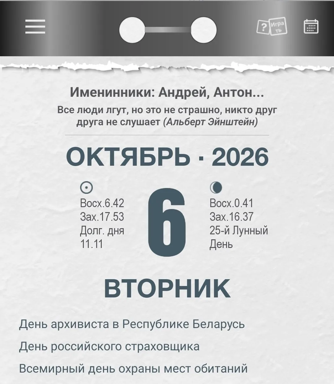 "Белгородский край" в MAX.