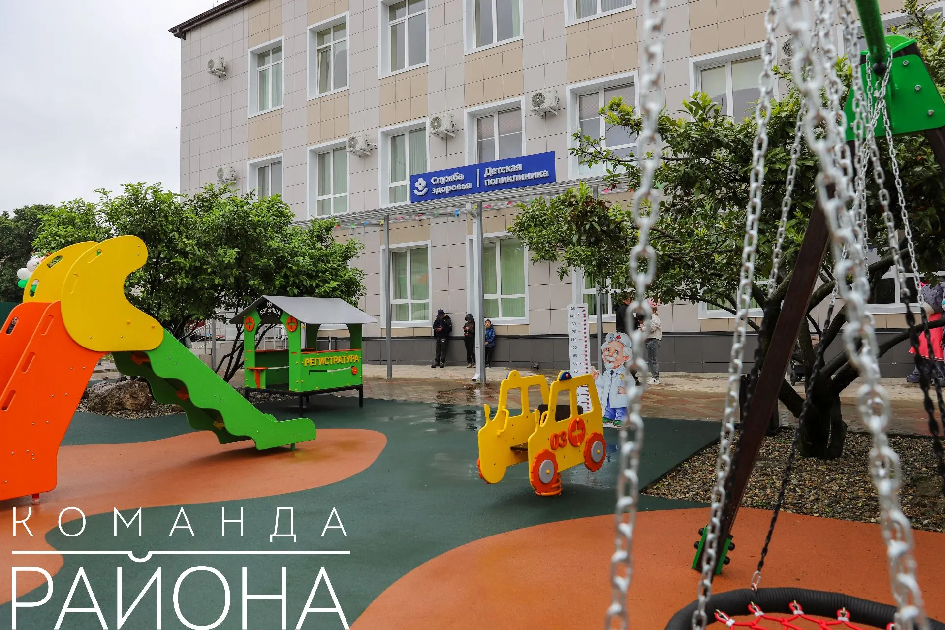 🏥 После капитального ремонта детская поликлиника Усть-Лабинского района вновь открыла ...