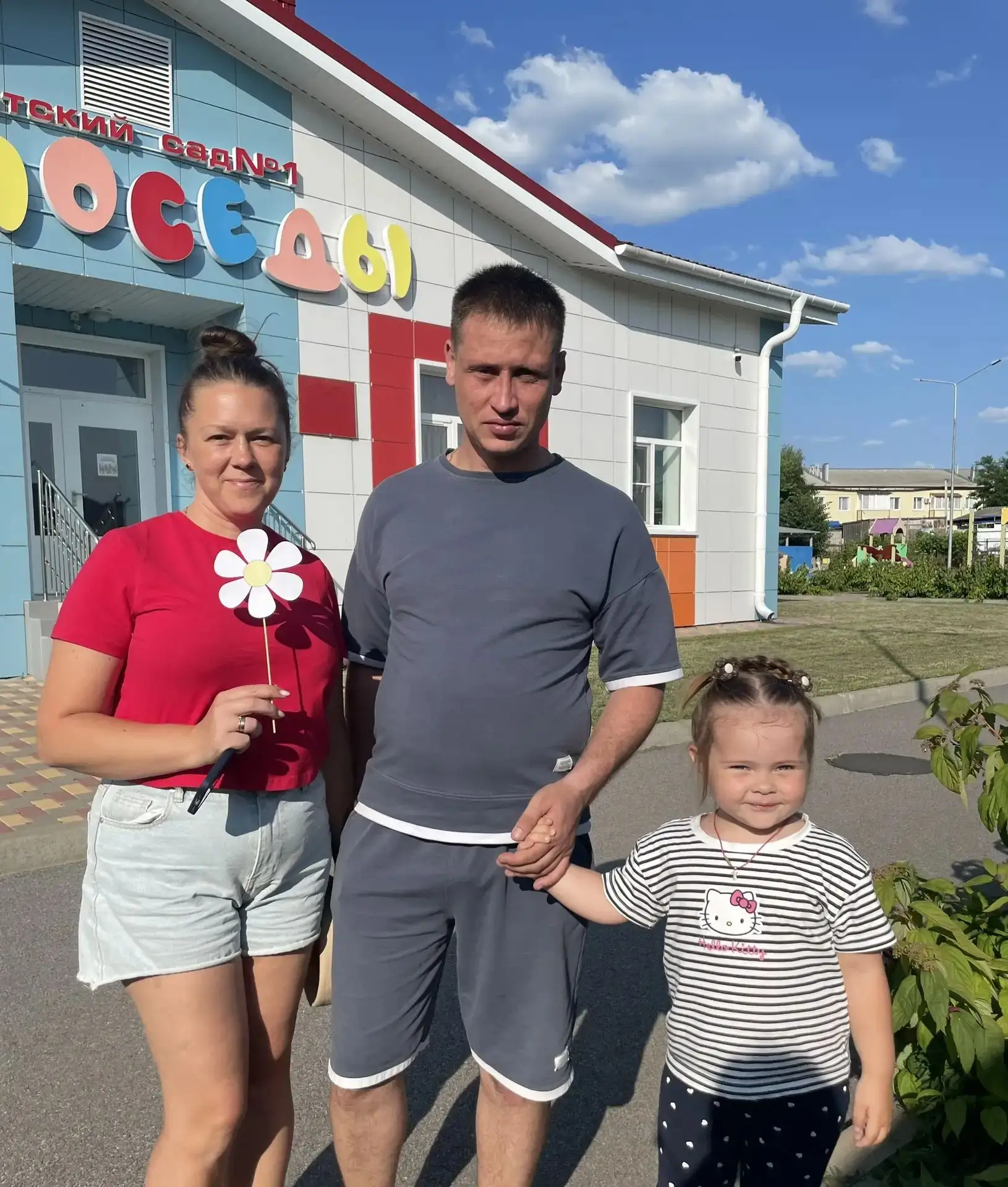💕В группе «Почемучки» прошла трогательная акция, приуроченная ко Дню семьи, любви и верности. В это