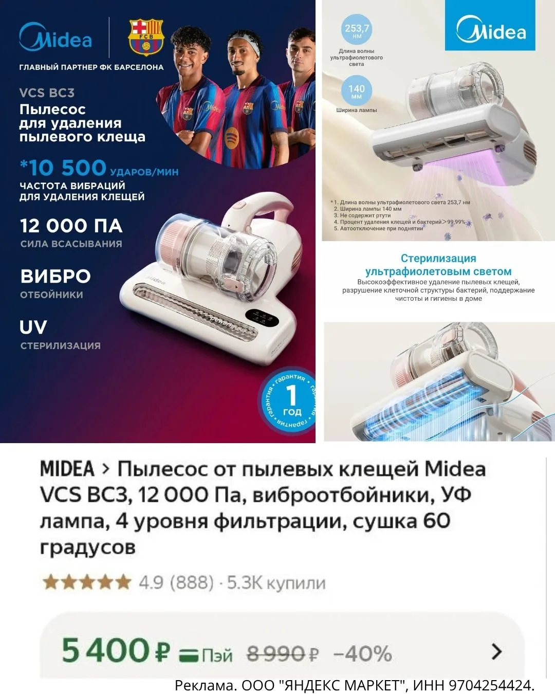 Обязательная покупка в каждый дом!!!
