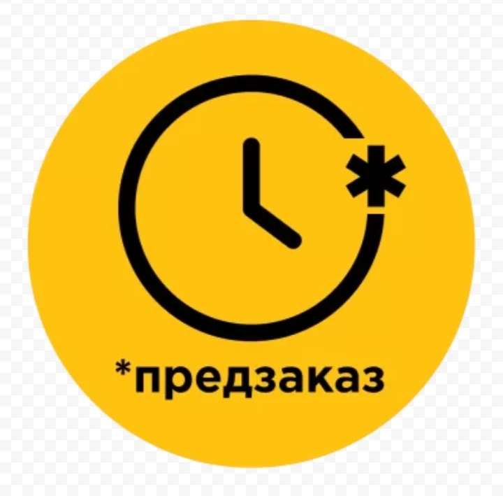 Добрый день! Приятно неожиданно, но заказов у нас прибавилось 🤗Рады, что нравится наша...