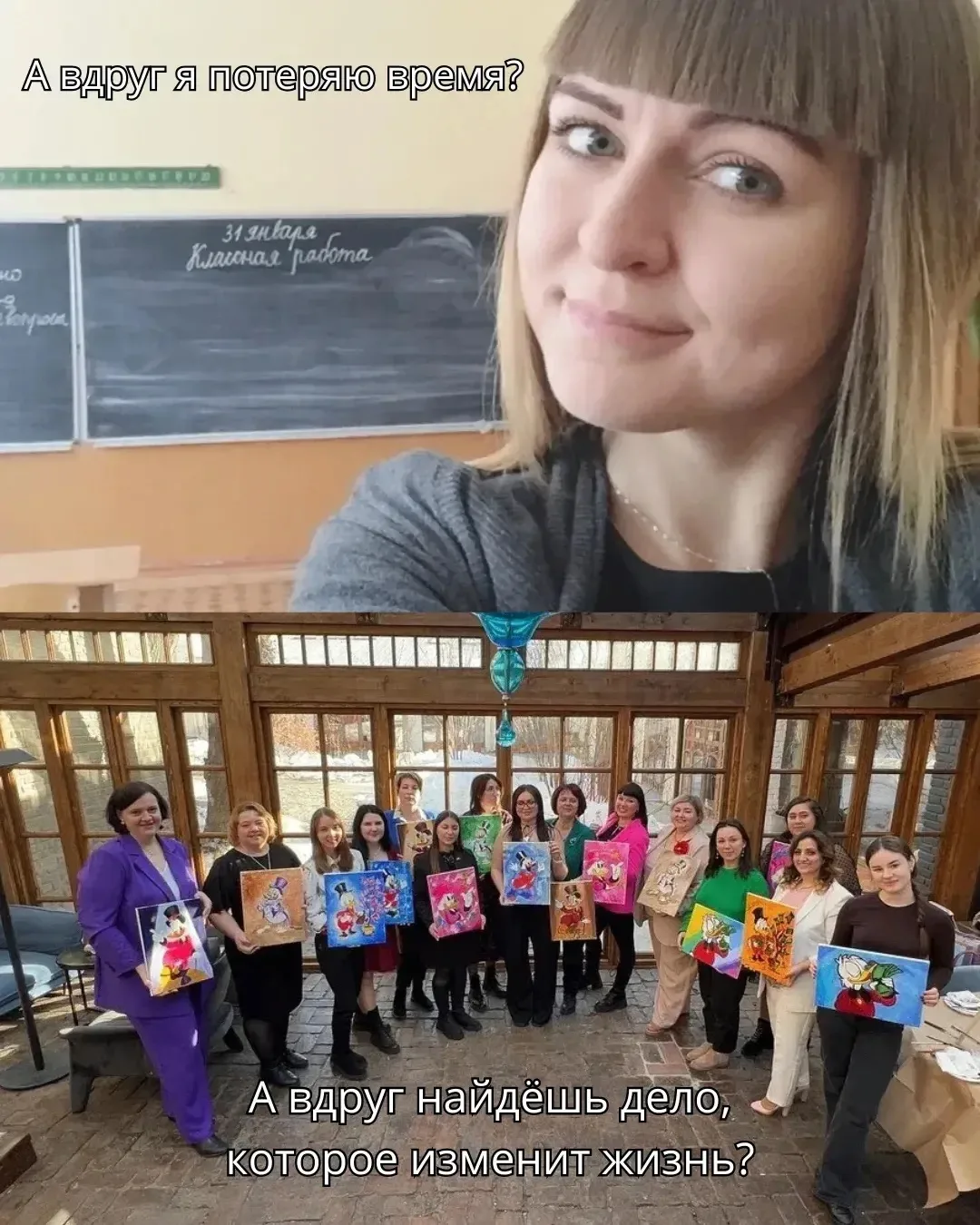 ⚡️ ЗАВТРА! Эфир, который окупит ваше лето

Педагоги, этот пост для вас! Хотите за лето заработать на