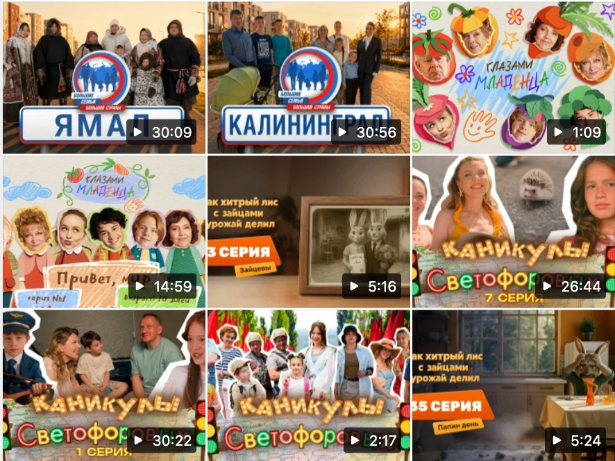 🎬 Что посмотреть в День семьи, любви и верности?