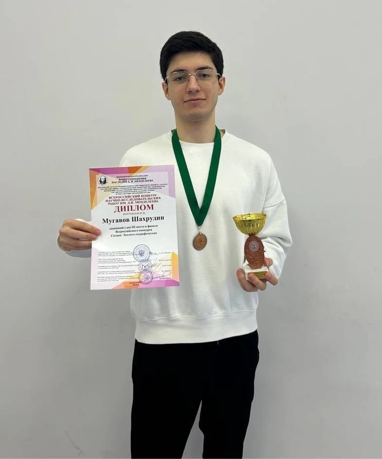 👏ГОРДИМСЯ НАШИМИ ВЫПУСКНИКАМИ✨
💥Поздравляем Мугавова Шахрудина с достойными результатами ЕГЭ
✅97 б