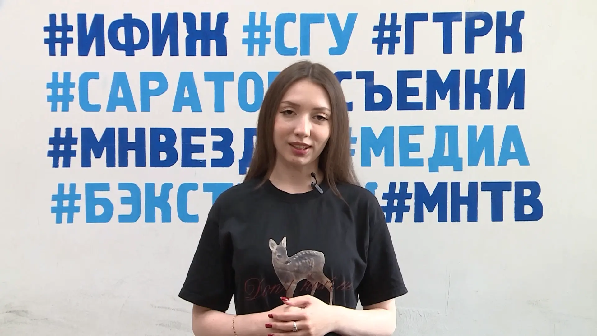 🔵 Смотрите новый выпуск телепроекта «Мне нравится» 

Он выйдет завтра, 12 июня, в 18:40 на канале «