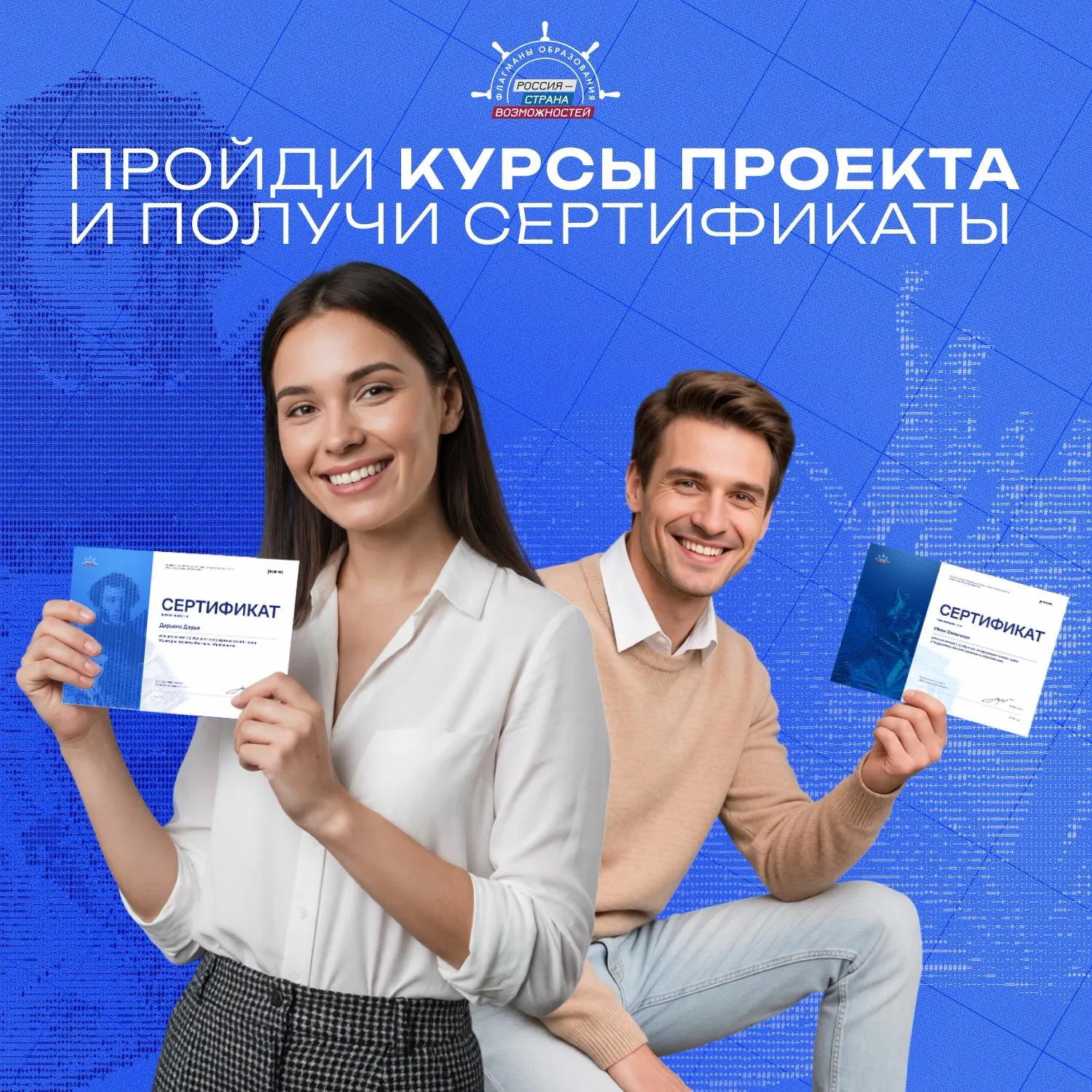 📝 Откройте новые горизонты знаний: пройдите курсы «Культура» и «Государство»