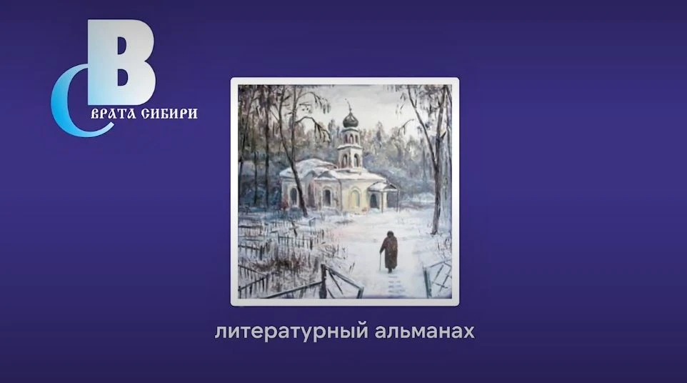 Литературные встречи. белорусский книгоиздатель Лилиана Анцух о сотрудничестве с россий...