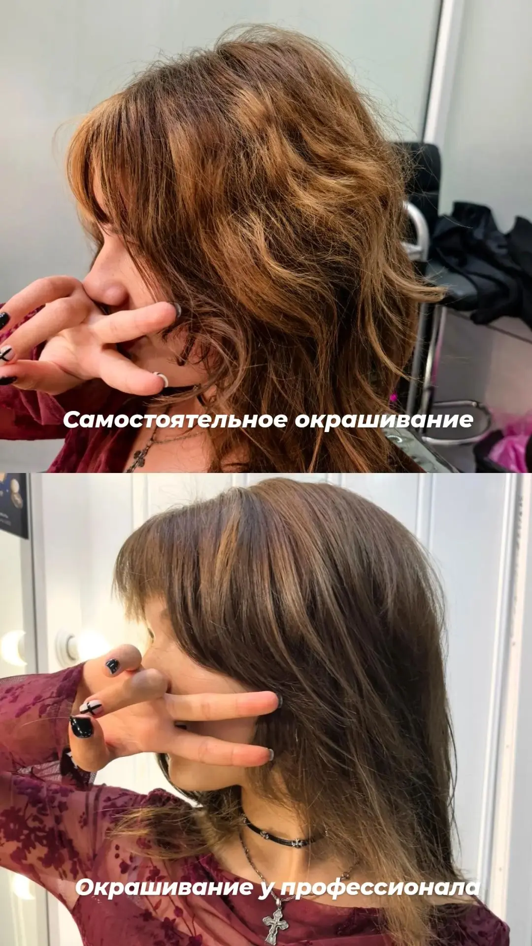 Окрашивание. Прайс https://arn.su/74S