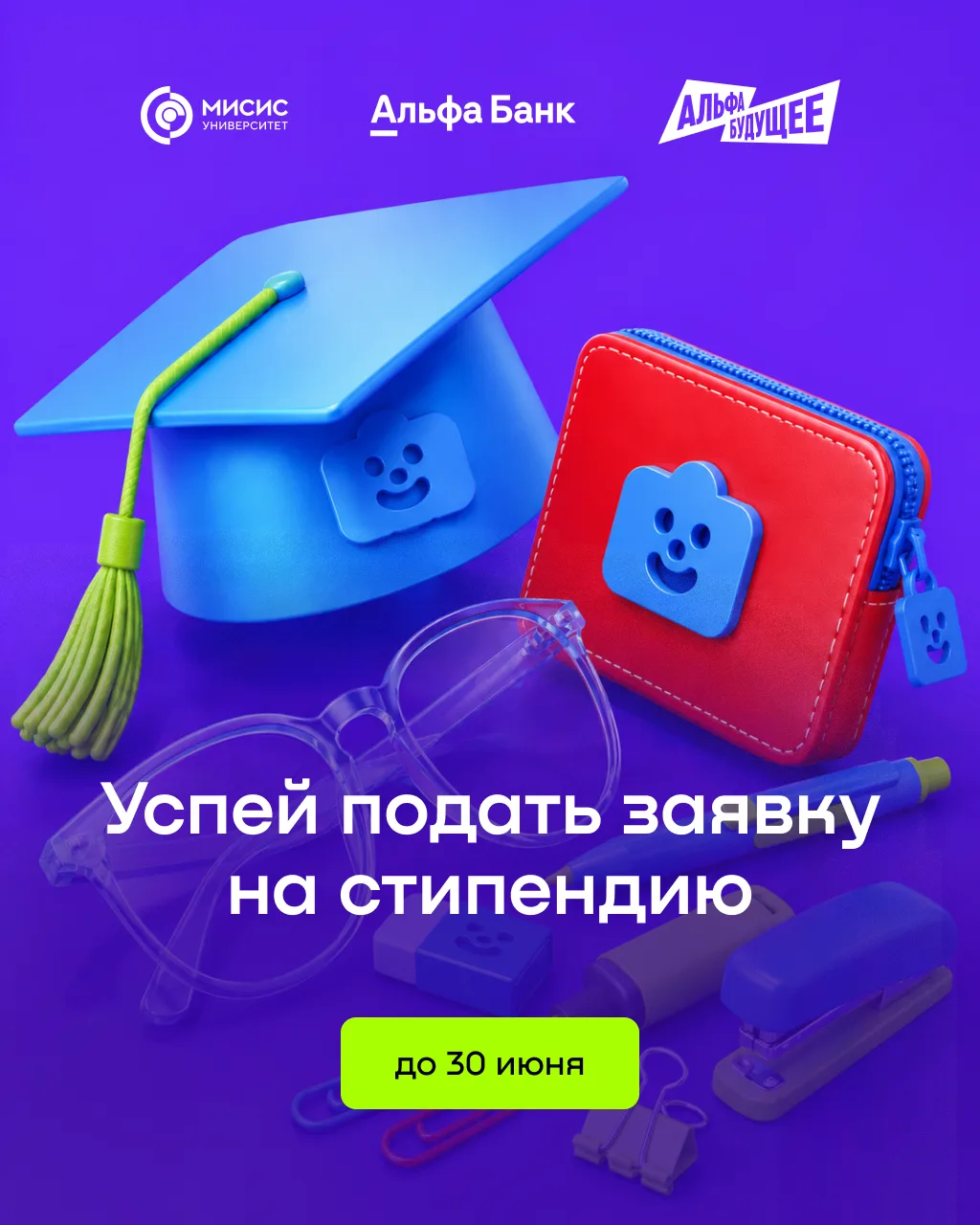 Пс, как насчет получить деньги за свои успехи? 🤫