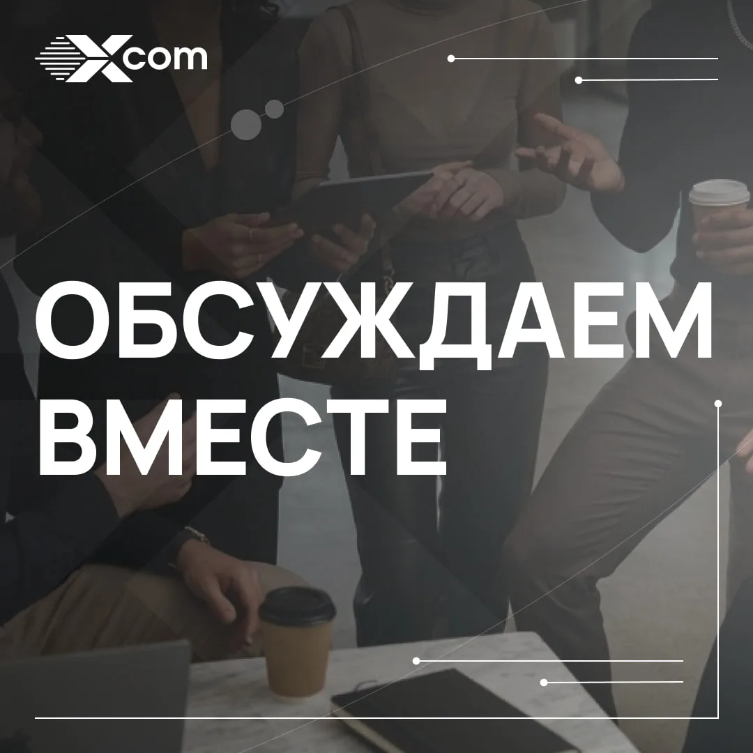 TRASSIR MiniNVR и DuoStation — вы используете только 20% 📹

В регистраторах TRASSIR — бесплатные ин