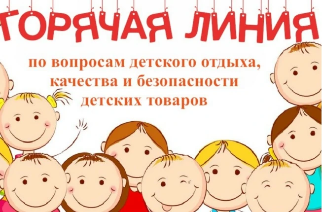 Территориальный отдел Управления Федеральной службы по надзору в сфере защиты прав потр...