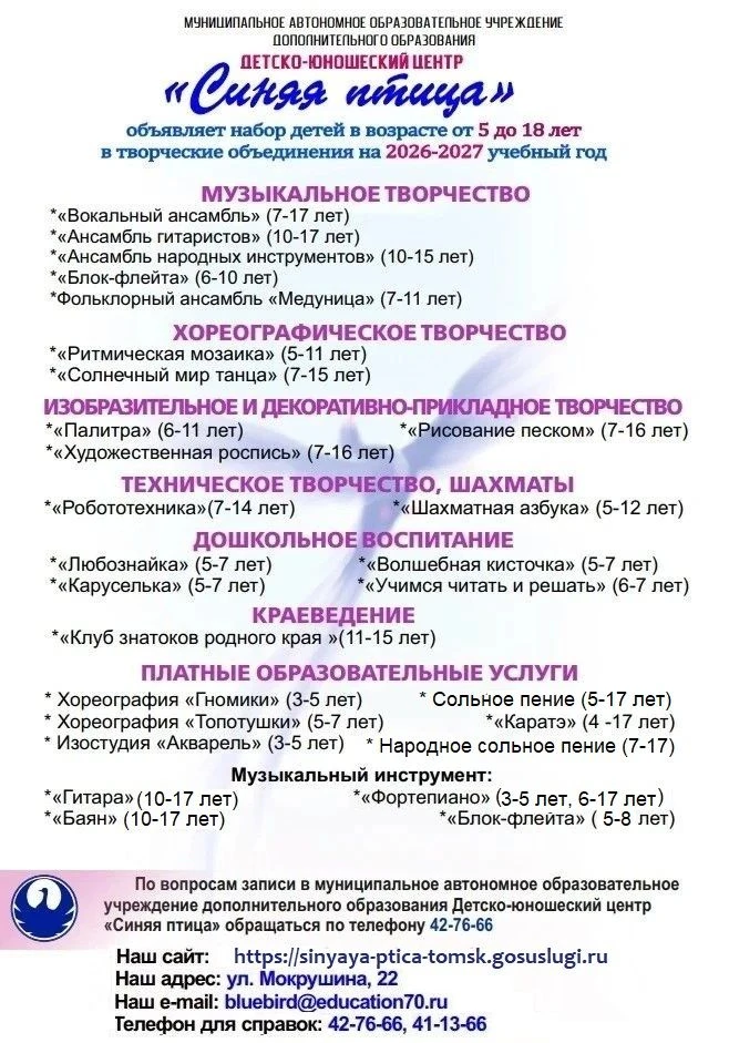 Уважаемые родители и учащиеся!