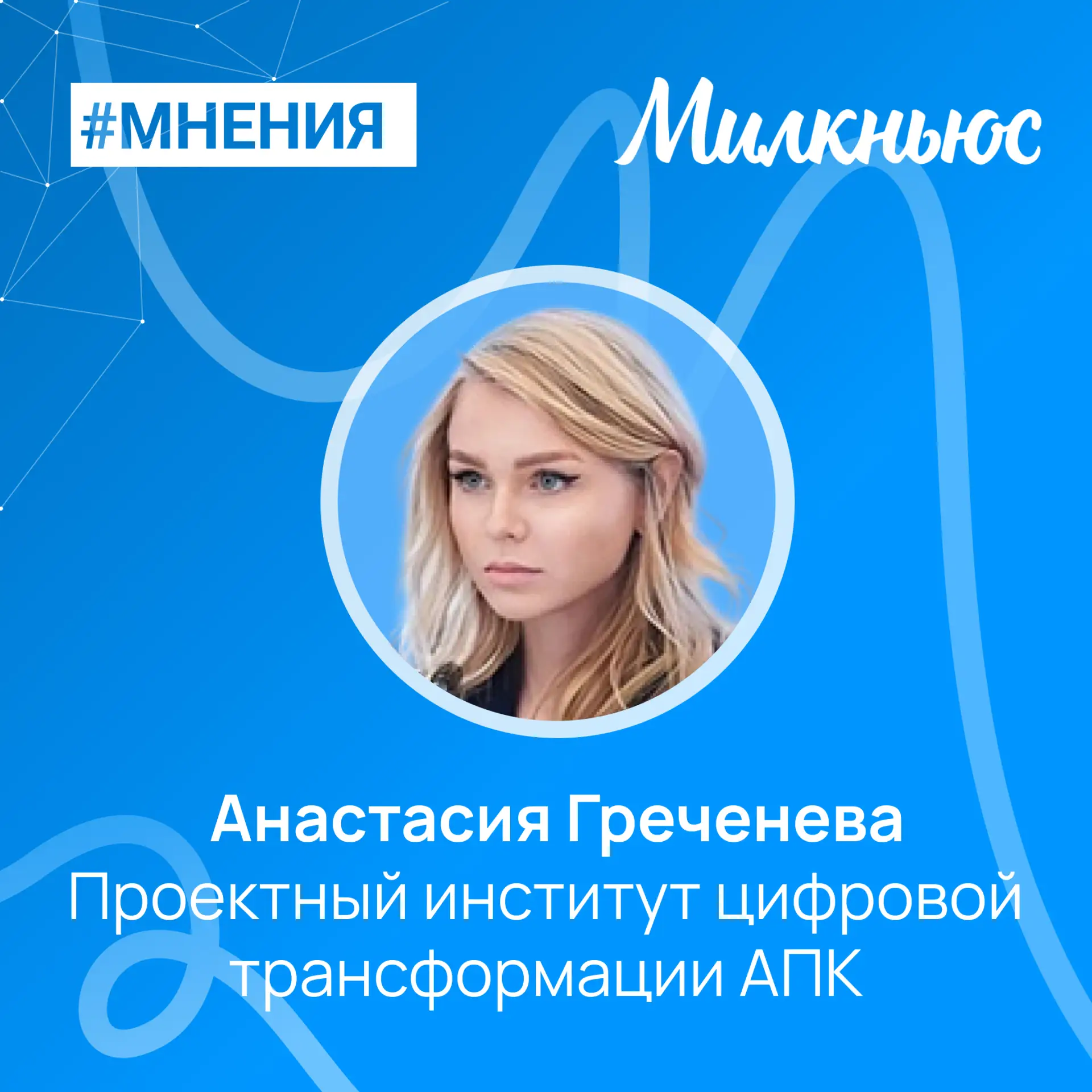 📣 Говорит эксперт рынка: