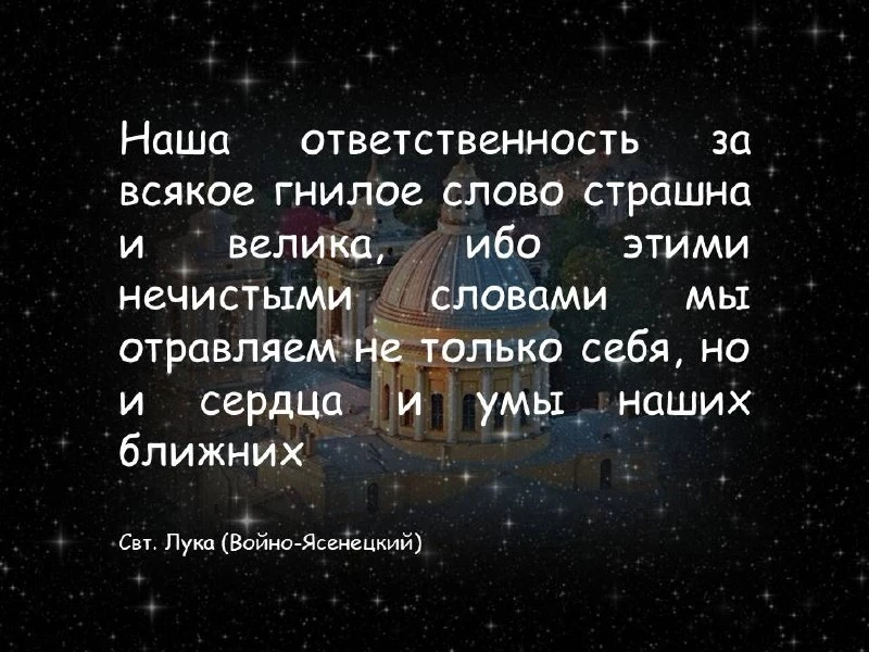 #Цитаты_великих

☦️ ХРИСТИАНСТВО ☦️   

   🇷🇺 Мы в Max