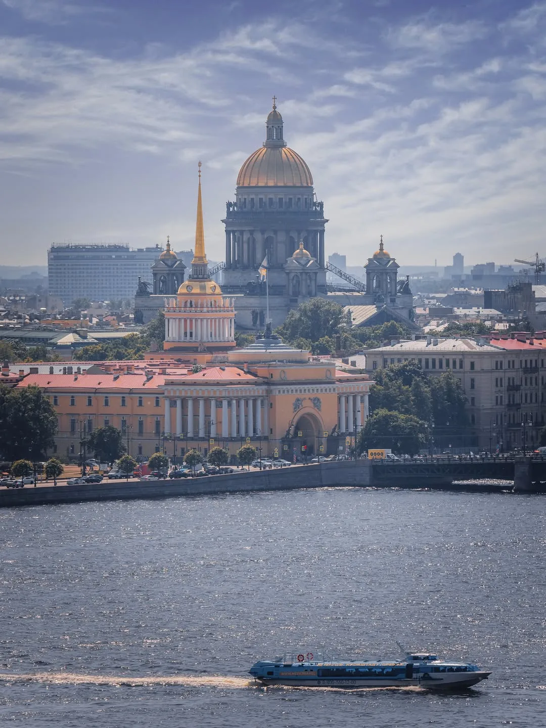 Над городом