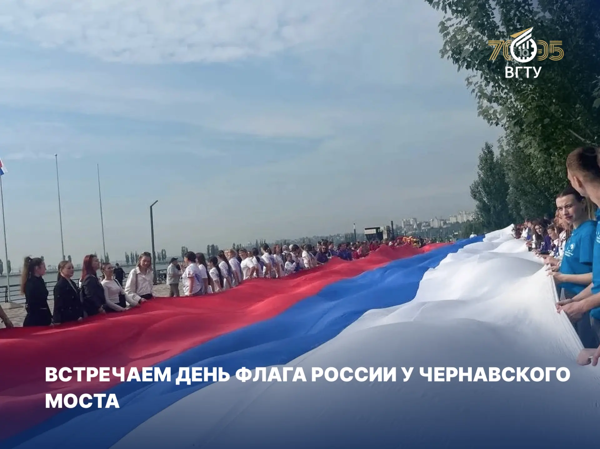 Уважаемые студенты, сотрудники и преподаватели, приглашаем всех желающих 22 августа в 1...
