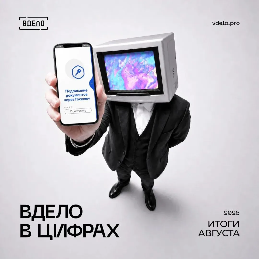 🚀 В августе инвесторы Платформы профинанстровали 34 проекта на сумму более 103 млн руб...