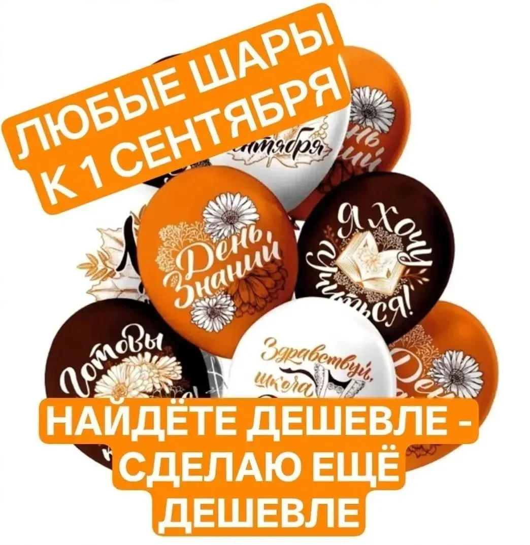Сайт объявлений №1. Новокуйбышевск