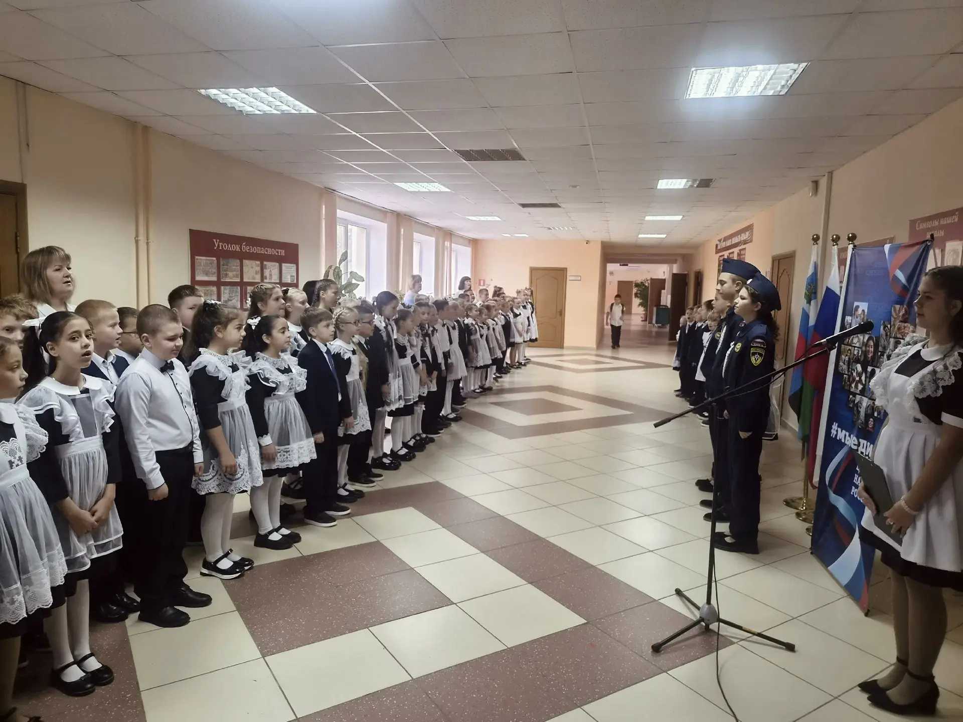 В торжественной обстановке первоклассники школ округа были посвящены в ряды «Орлят Росс...