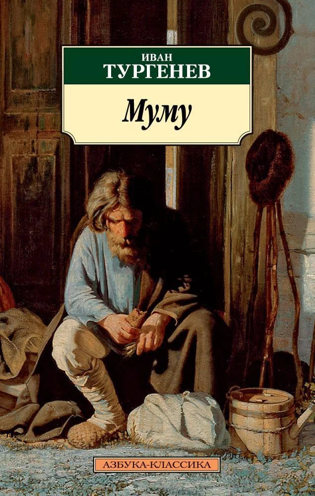 Рубрика Книжный шкаф

📚 #ПеречитайДиректораШколы

Если вы читаете наш канал, то наверняка видели по