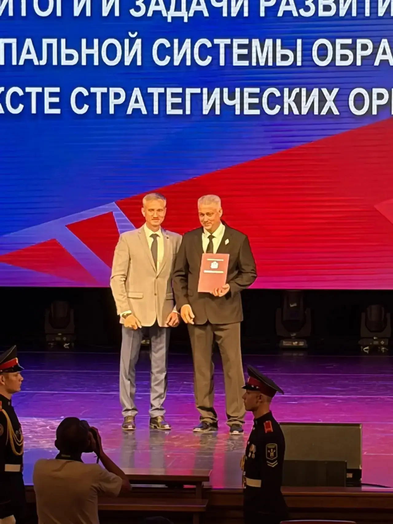 ЧЕСТВУЕМ ЛУЧШИХ!