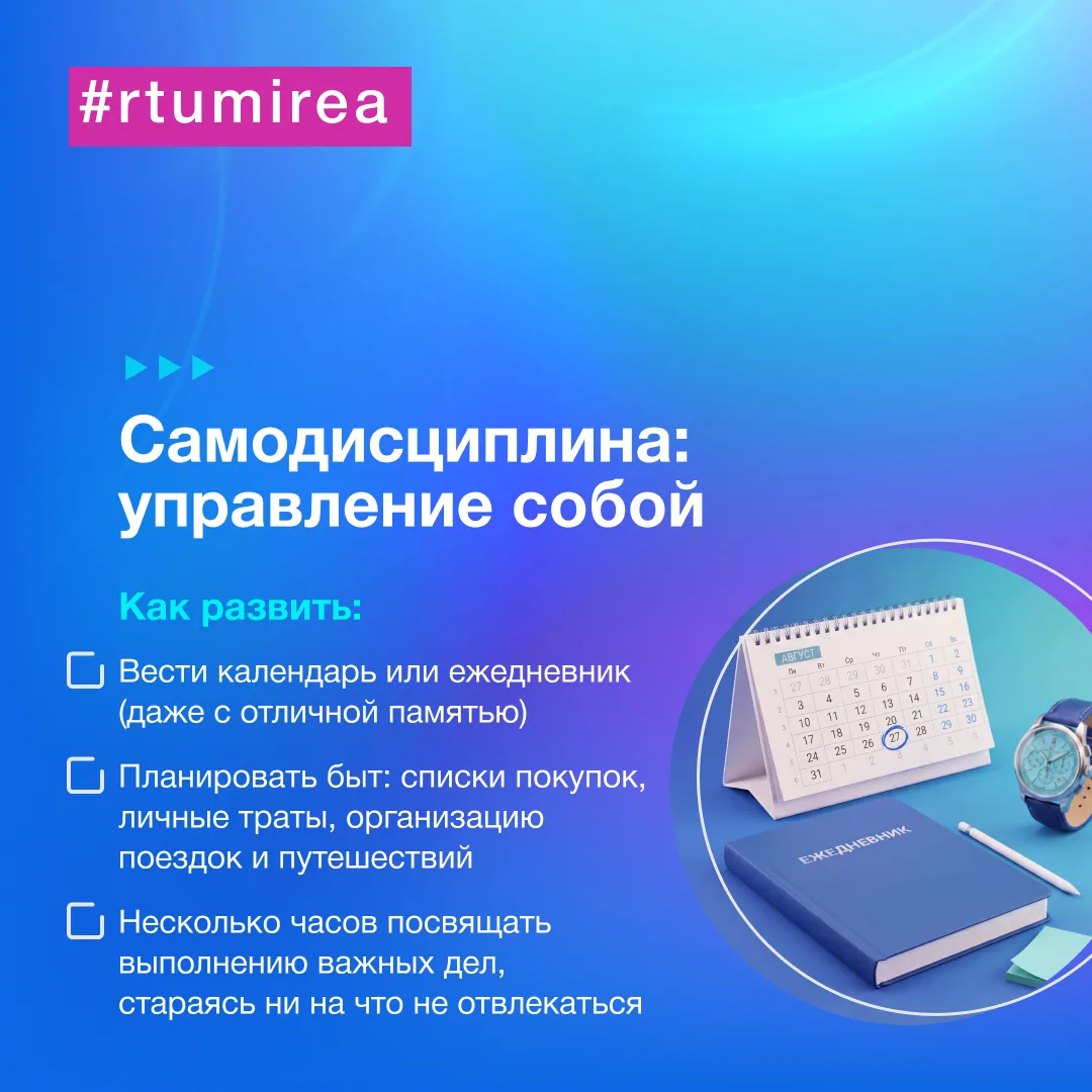 Итак: ваш ребенок поступил. Принимайте искренние поздравления!