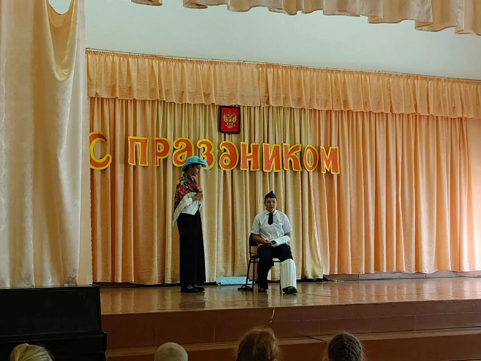 "Правила движения- достойны уважения!"