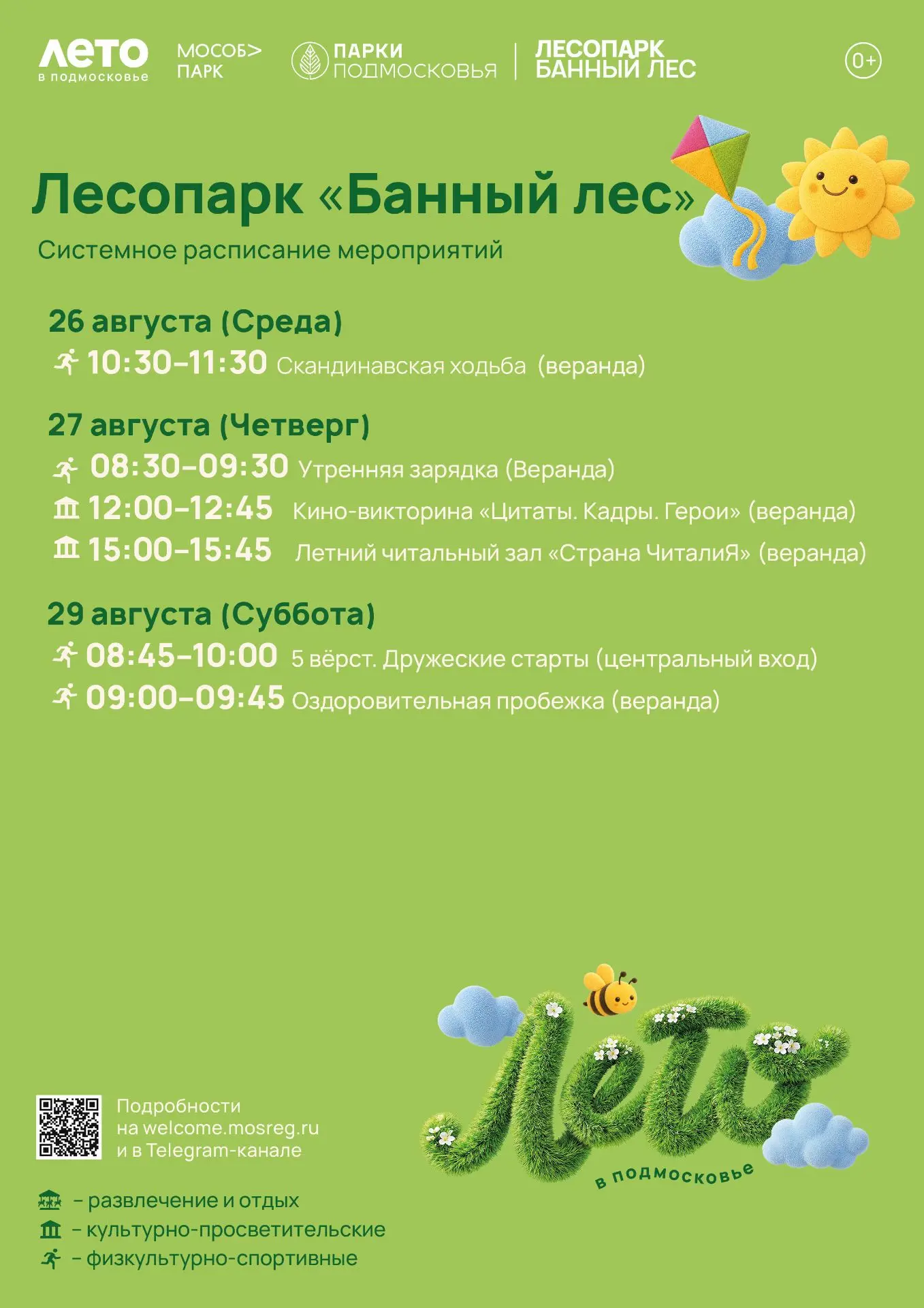 Привет, друзья! ☺️