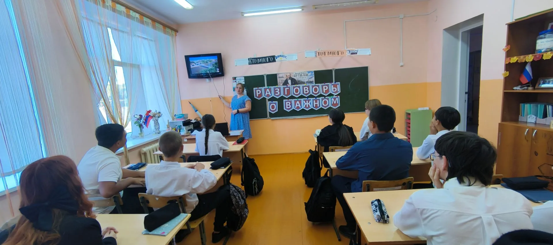 В соответствии с поручением Правительства Оренбургской области в этом учебном году на "...