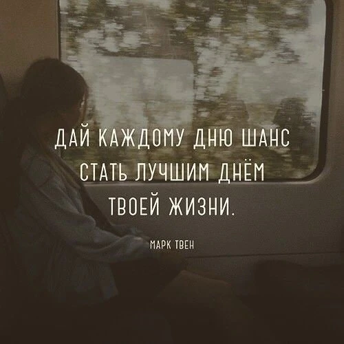Цитаты знаменитых

🎞 Психология по фильмам