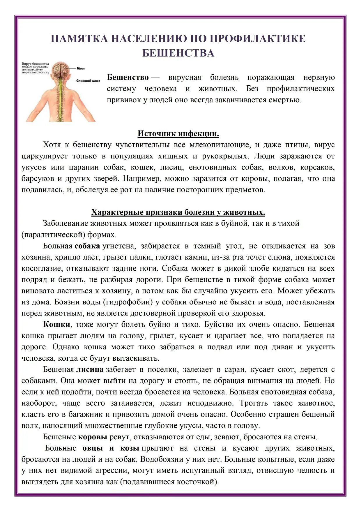 Добрый день, уважаемые подписчики! Пожалуйста, внимательно прочитайте прилагаемую инфор...