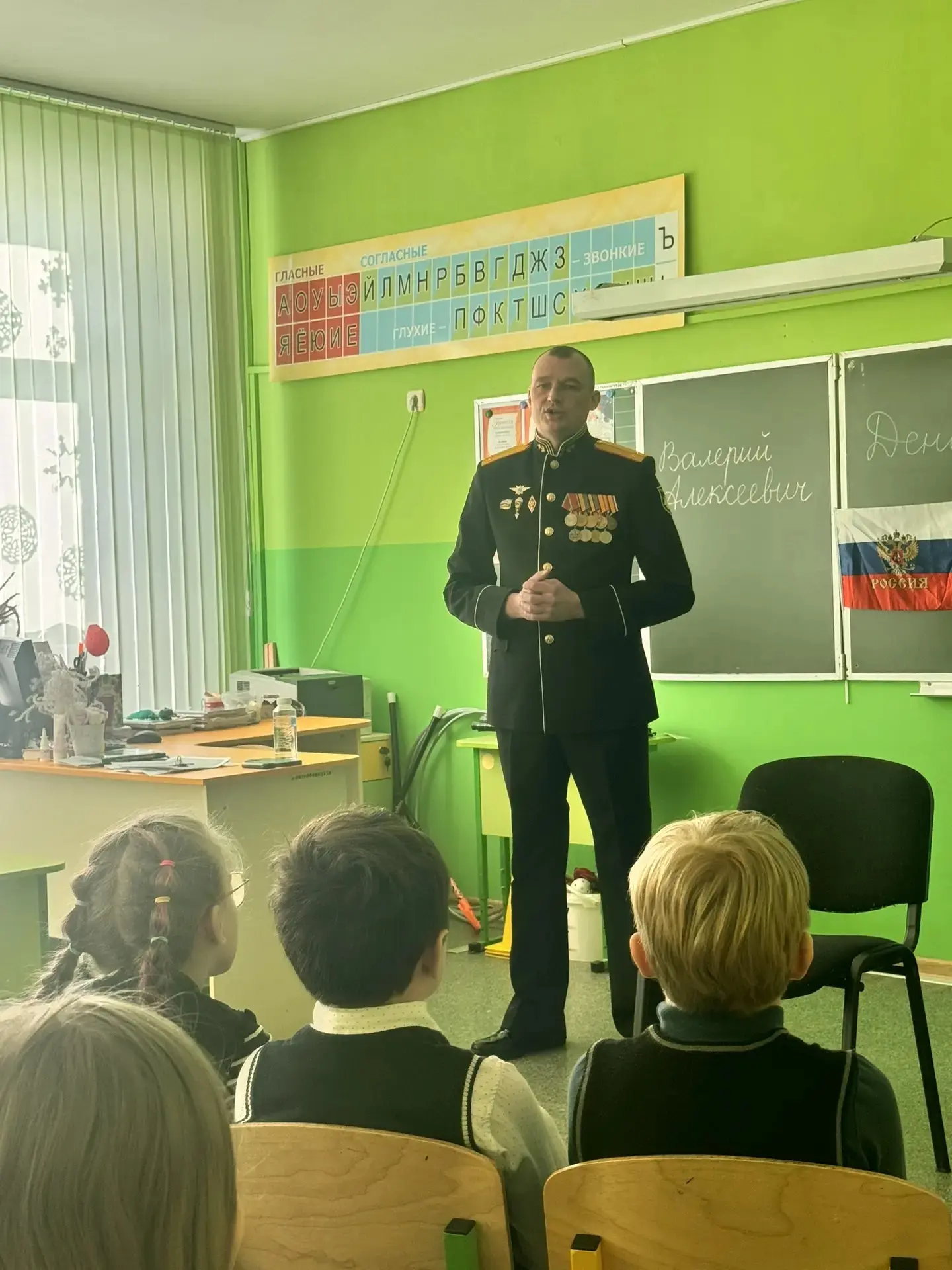 «Герои среди нас» 🇷🇺  📌В преддверии празднования Дня Защитника Отечества во 2 а классе состоялась вс