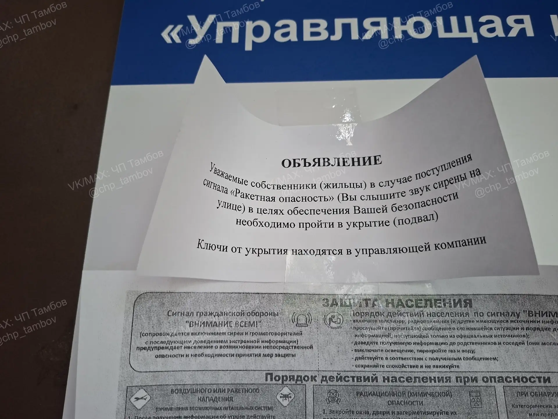 От подписчика: