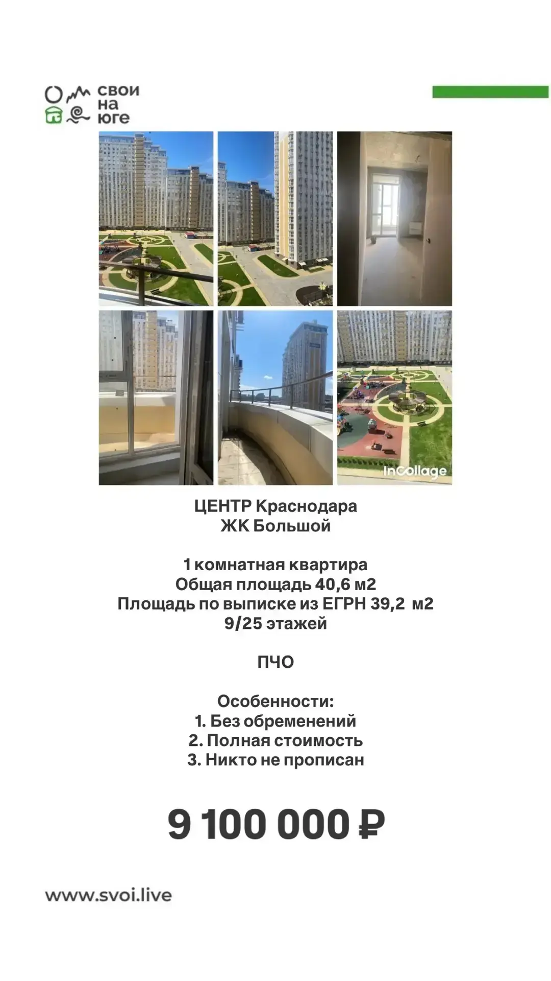 Варианты для тех, кто любит что-то особенное   Инфо по запросу