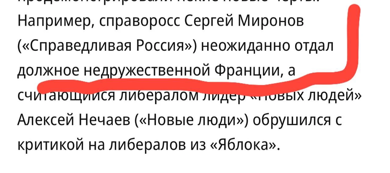 Так у Сергея Миронова в недружественном Монако вроде бы много лет дочь живет