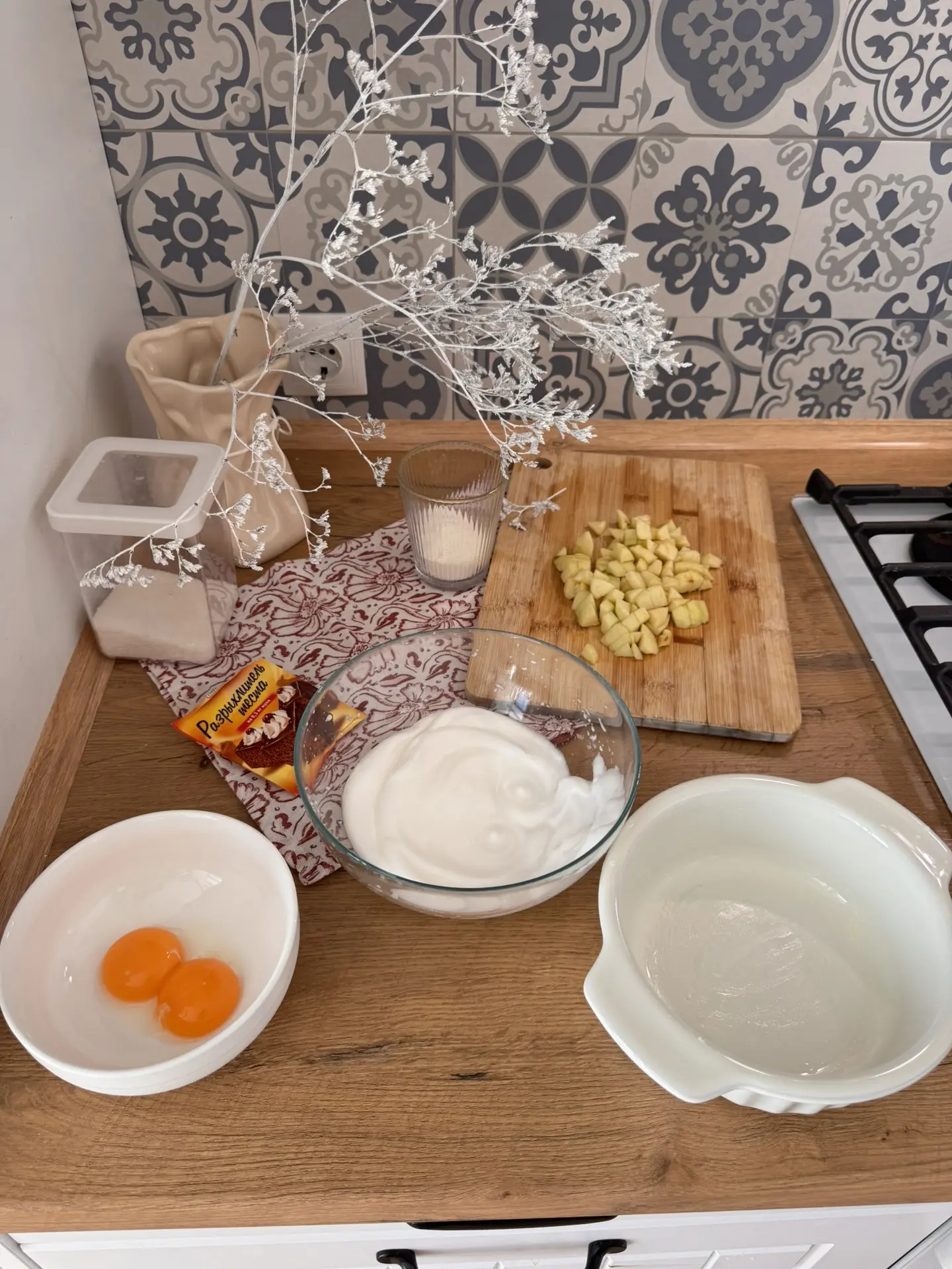 Простой пирог 🥧  Почти как шарлотка, но вдруг кому надо.  Ингредиенты: ▫️Яблоко - 1 шт. ▫️Яйца – 2 ш