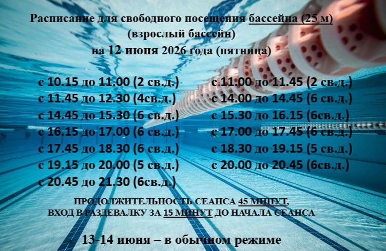 У нас отличная новость!