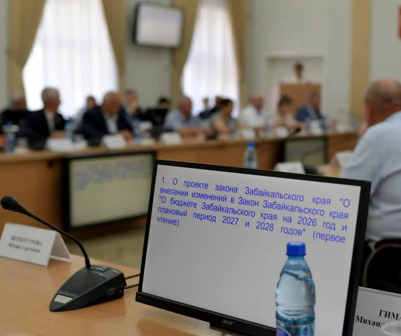 ❗️На расселение аварийного жилья в Забайкалье направят 2,3 млрд рублей❗️

🔻Дополнительные средства 