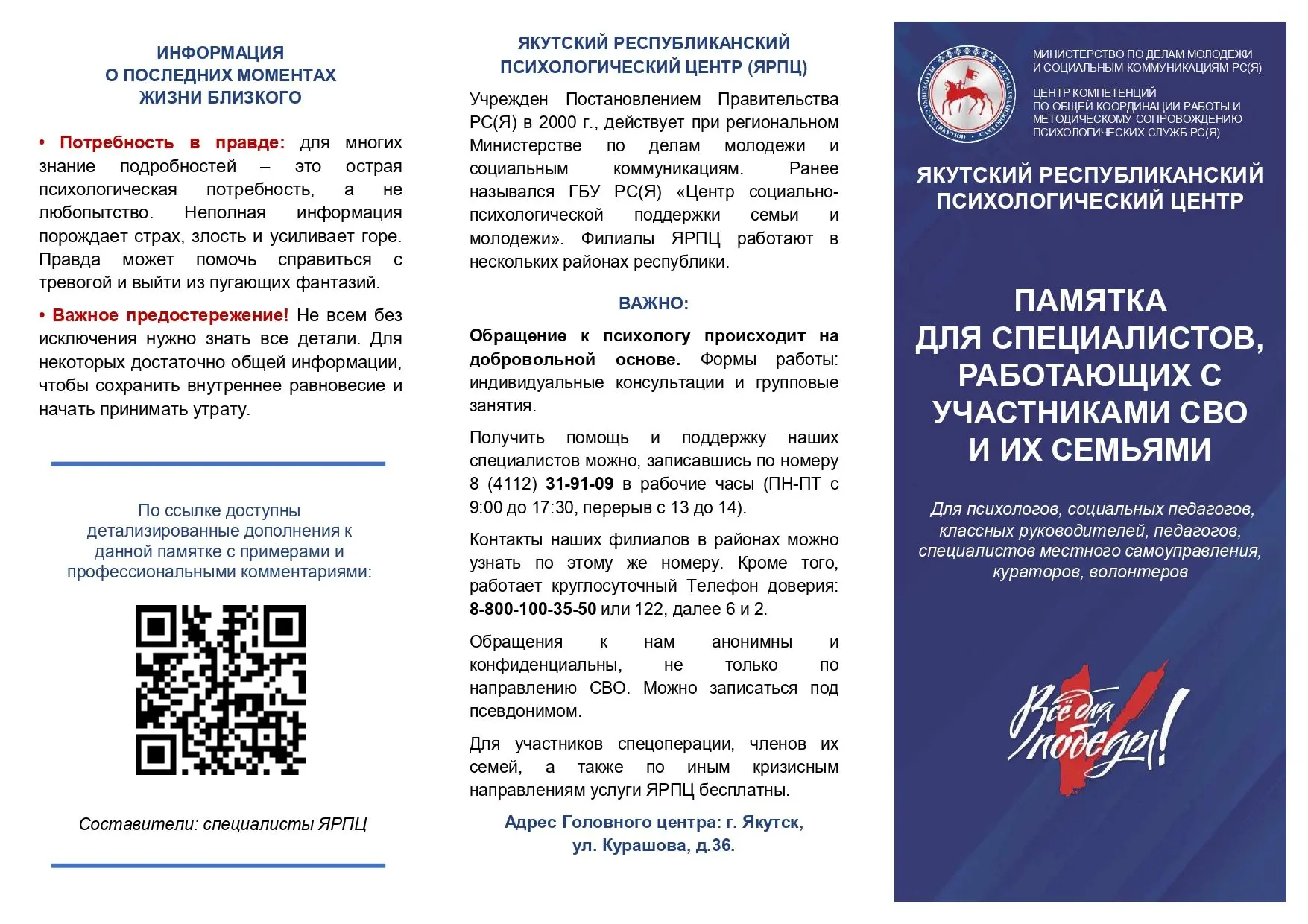 Предлагаем вам для ознакомления: