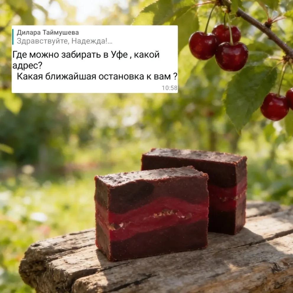 🔔 Уже осталось 3 кусочка!