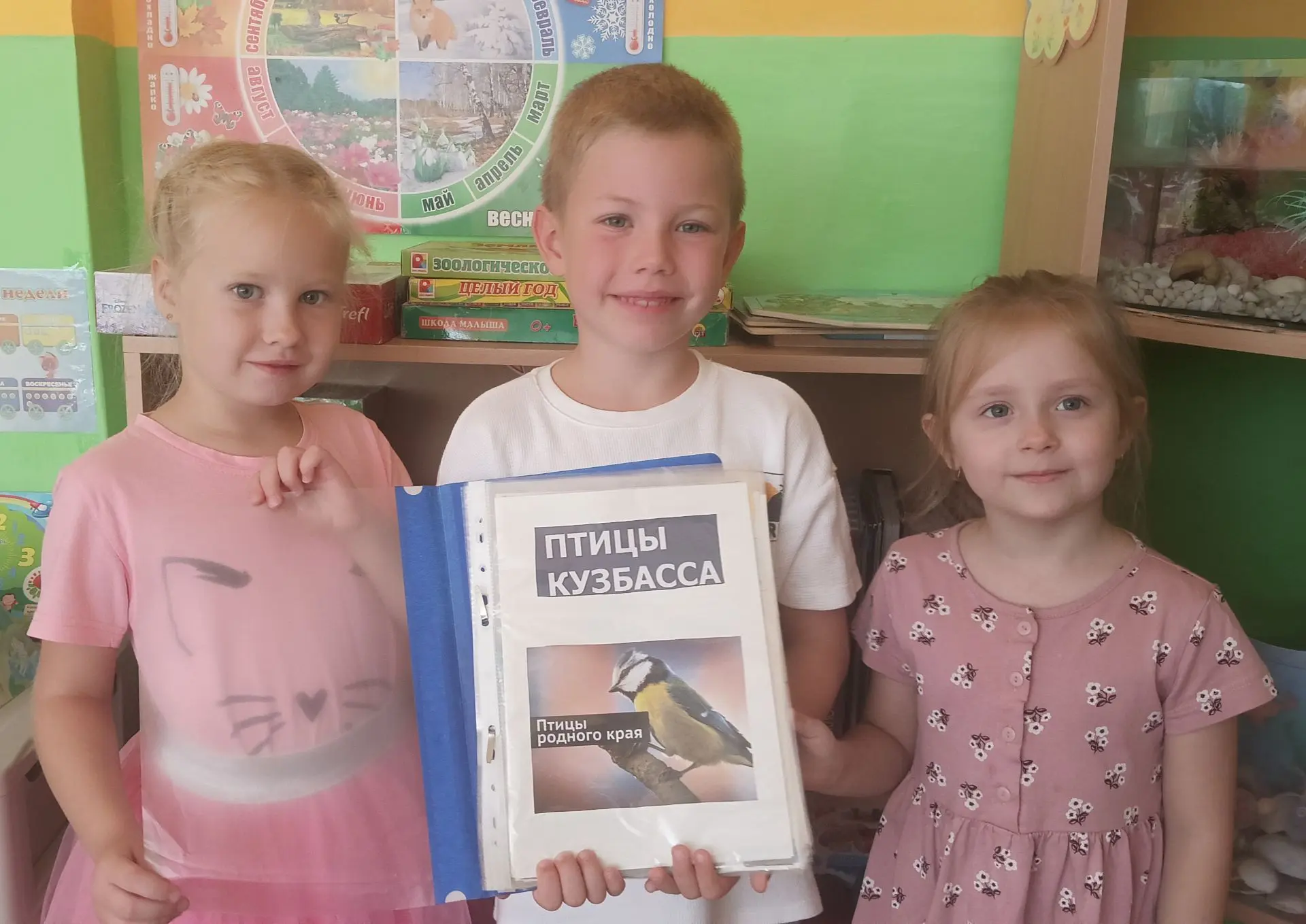 🎨 Юные иллюстраторы из группы «Знайки» создали альбом о птицах родного края - Кузбасса!