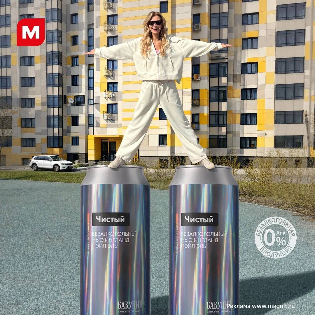 Хорошего крафта должно быть много 😎   🌟 Встречайте звезду фестиваля новинок — безалкогольный напиток
