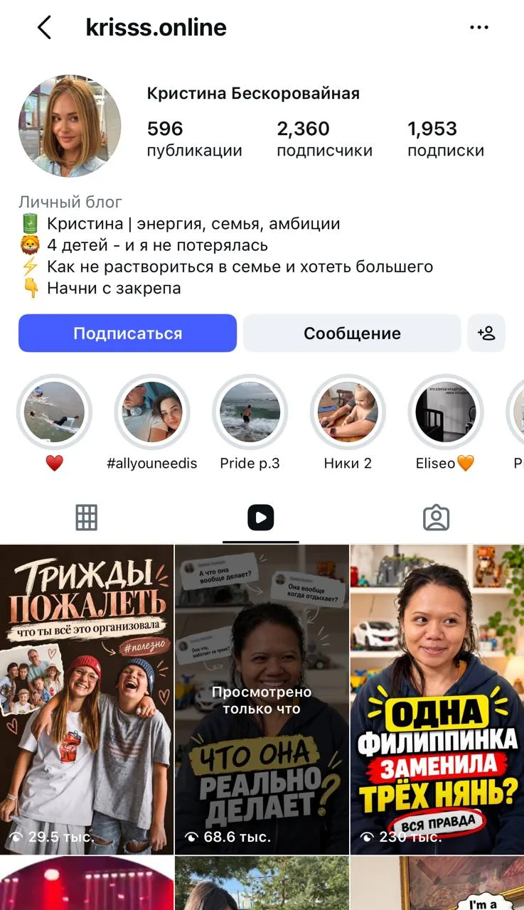 В Алматы обнаружена современная рабовладелица.