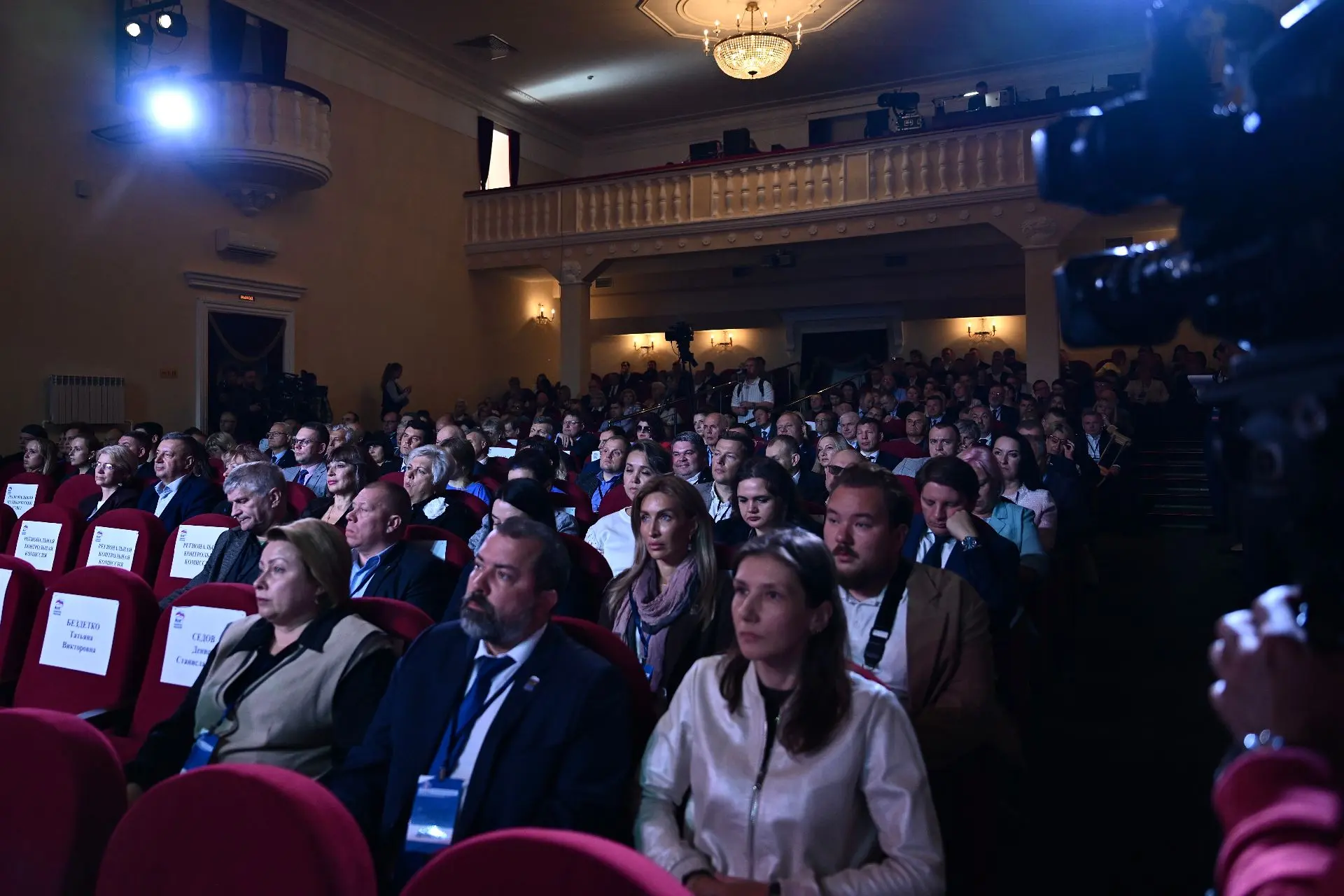 Сегодня на конференции регионального отделения партии «Единая Россия» обсуждали проблем...
