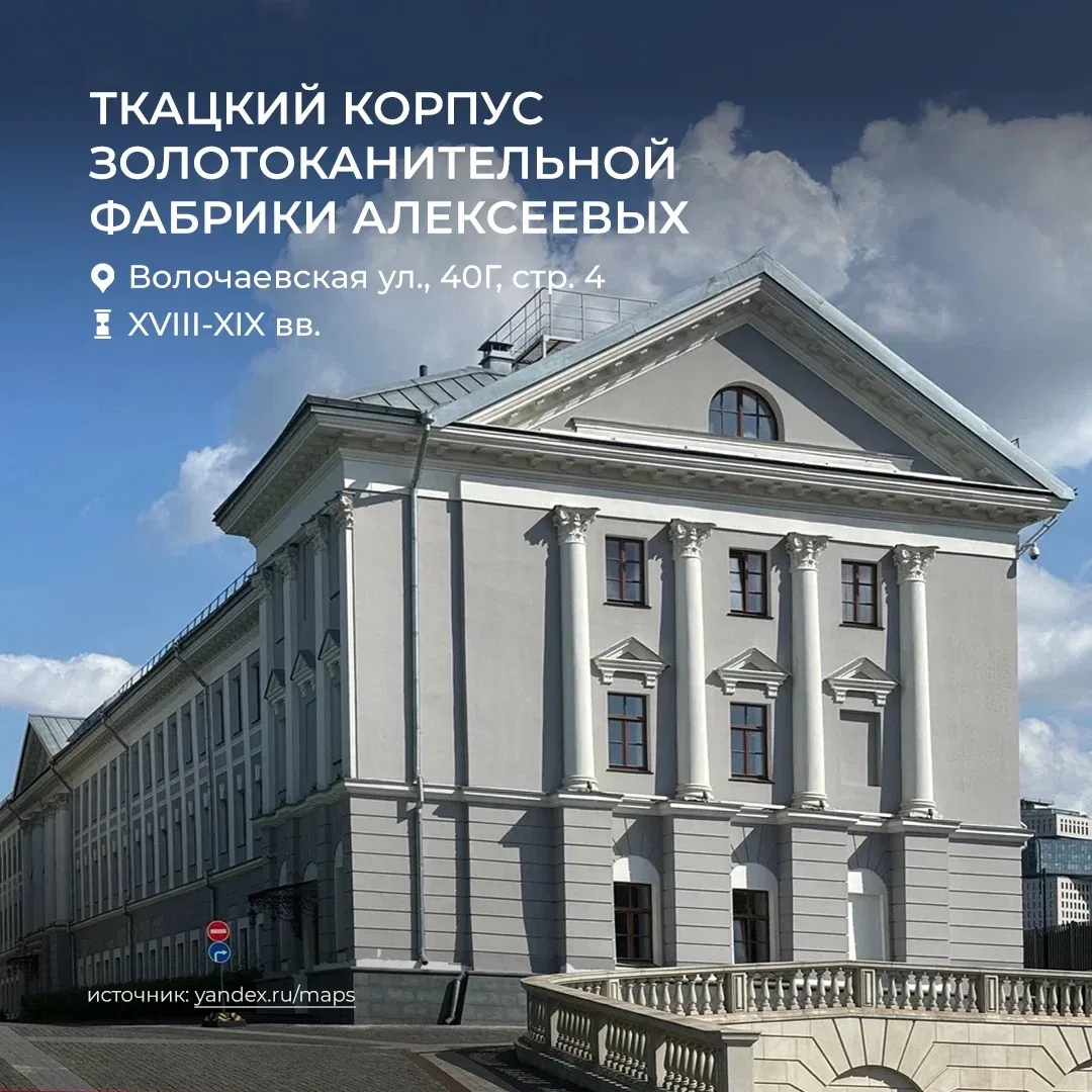 Когда гуляешь по старым улочкам столицы, то понимаешь: ты тоже часть этой истории.

Лефортово — райо