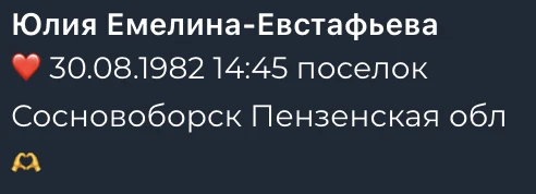 Юлия, здравствуйте!

Вашему счастью мешает внутренняя потребность все всегда контролировать. Частень