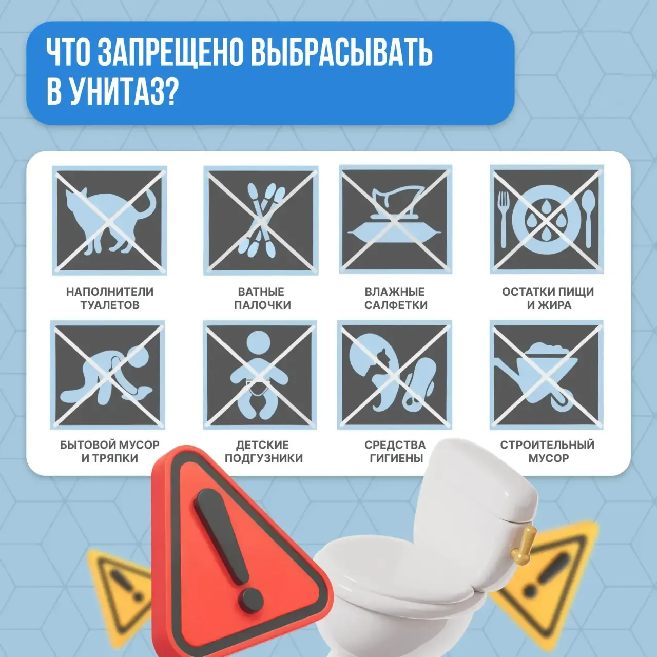 ‼️Уважаемые жители!